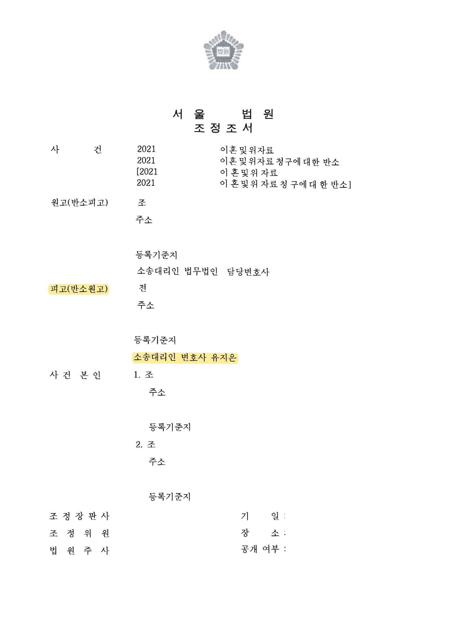 536cdd64ee4b862a2cb037a735cf65e2_1622862050_7337.jpg