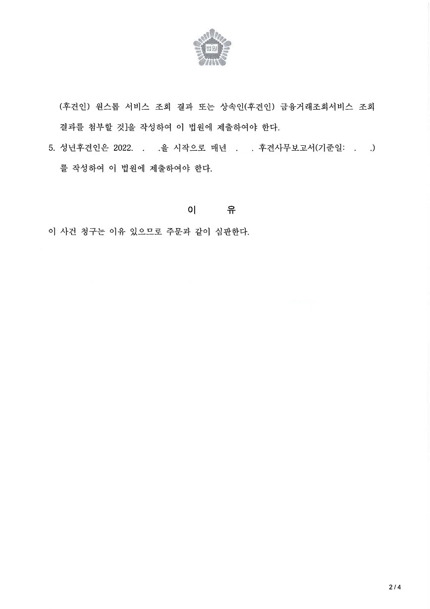 a6ca0ecde161f3a1728566d055c70e03_1641623447_2978.jpg