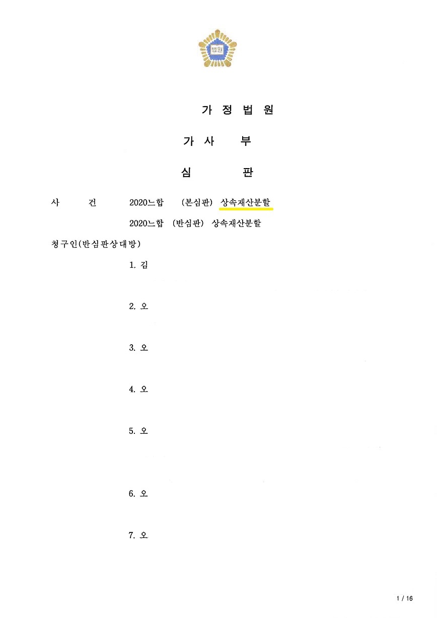 eb1ce27e1e7fdb850af9ae9f64d1645e_1710759310_7394.jpg