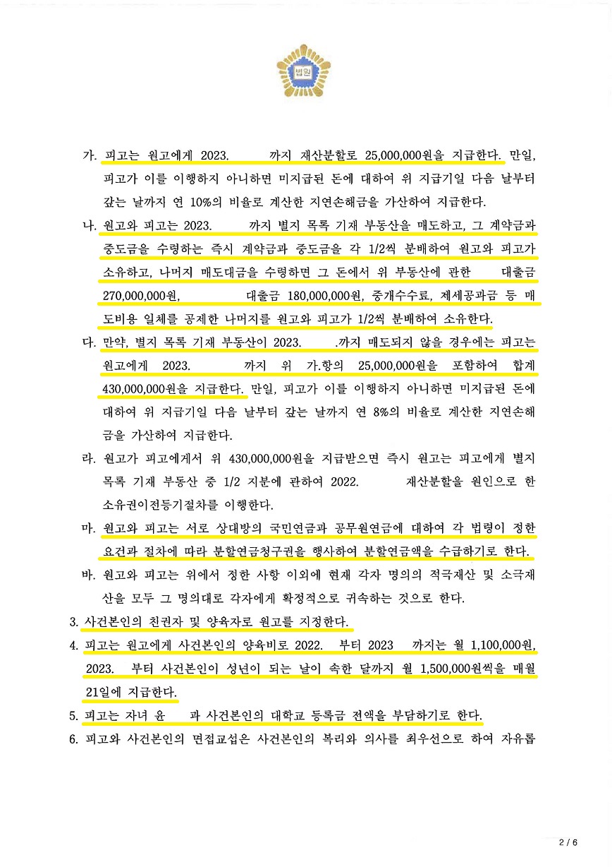 2f36b55fb2dc716dc7cba27c582d64fe_1739782136_9708.jpg