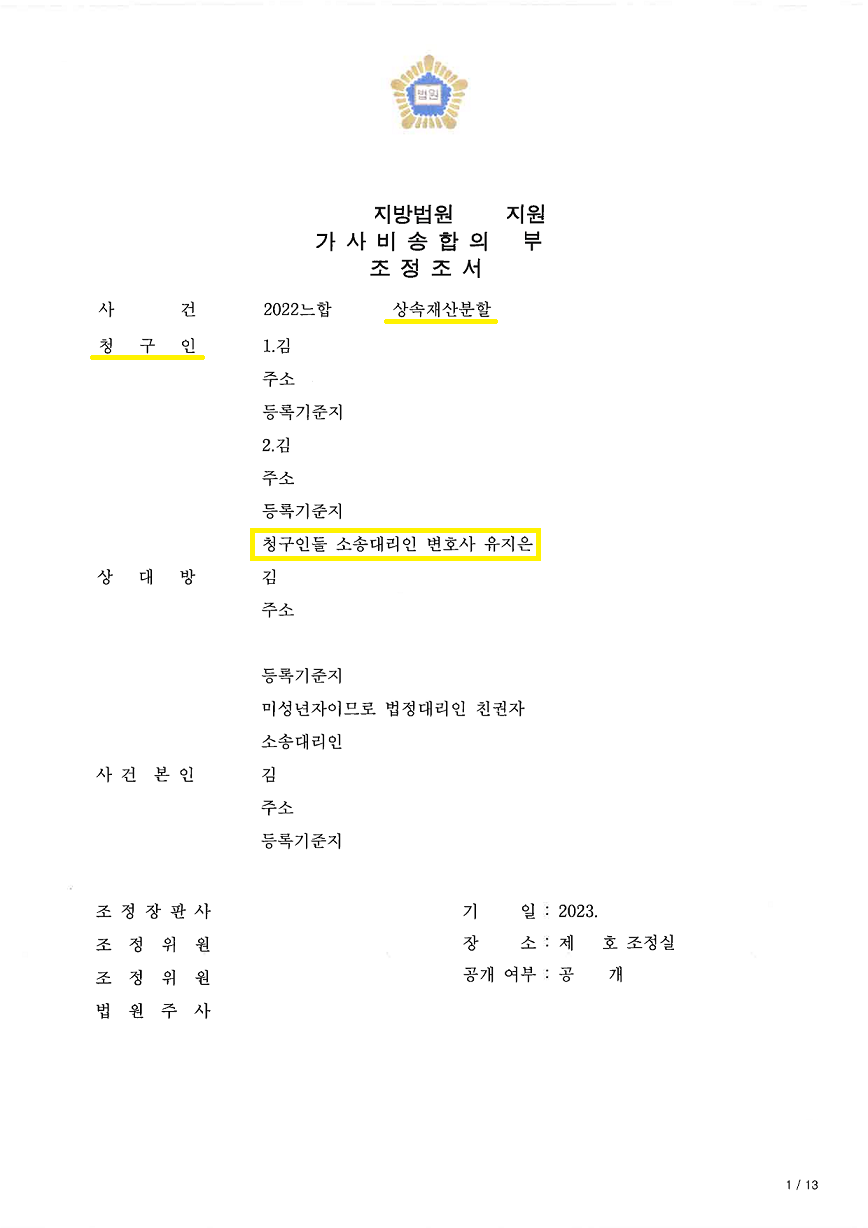 8a2a365ab02344701579f6e299f150d4_1753434154_0011.png
