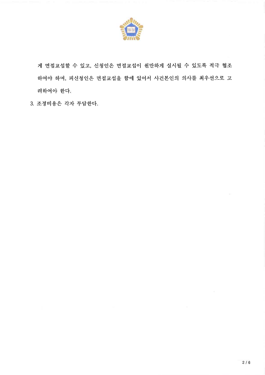 34abc4ea7cd0c7a40b2e4d516b0c6d1d_1754370820_2905.png
