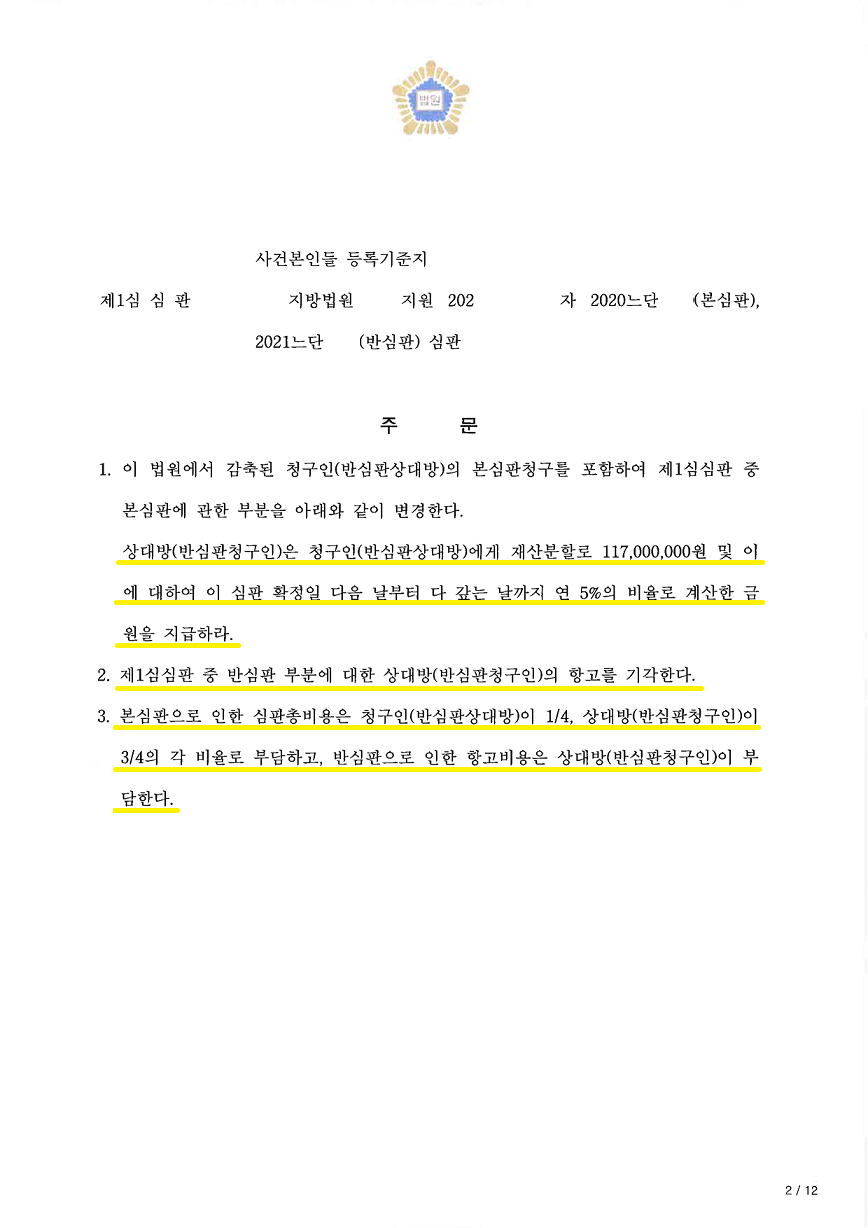 e4418079241e60904cae880e948e51c9_1754385213_0434.png