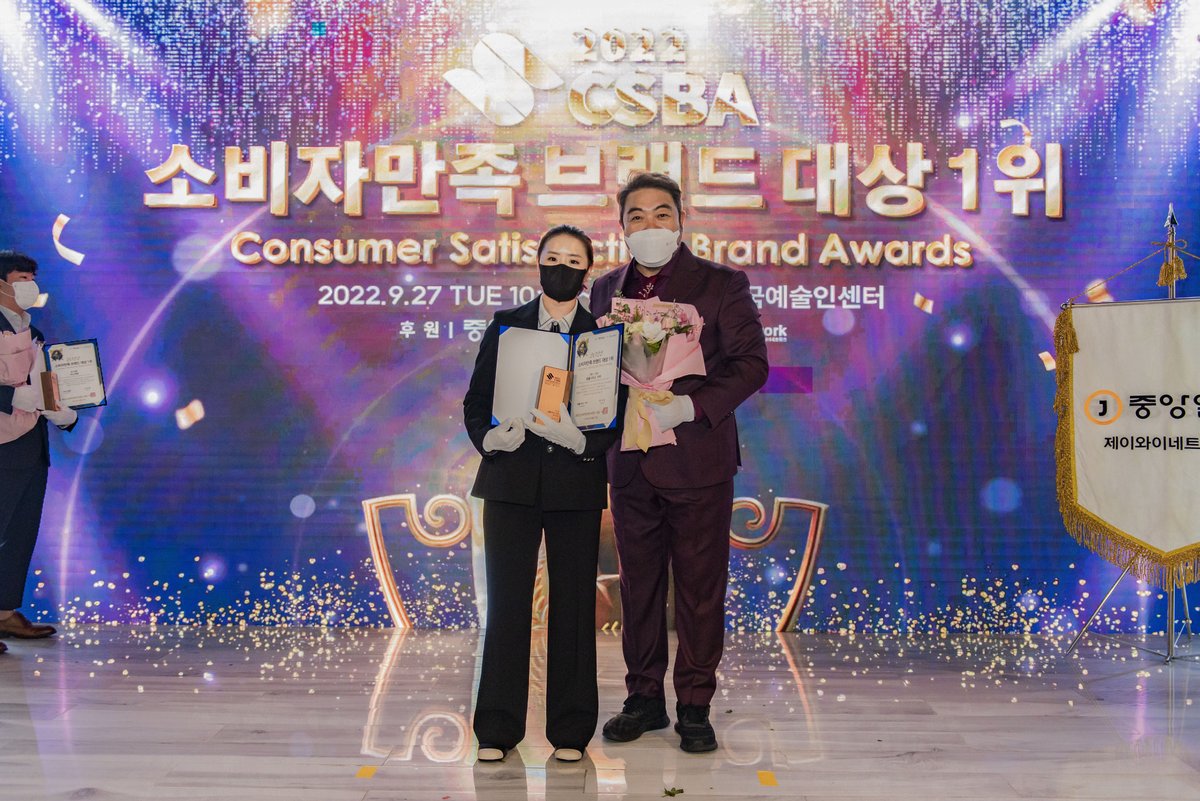 2022 소비자만족 브랜드 대상