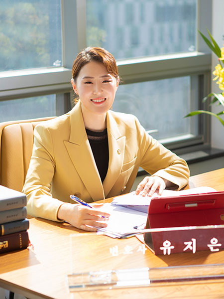 유지은 대표변호사